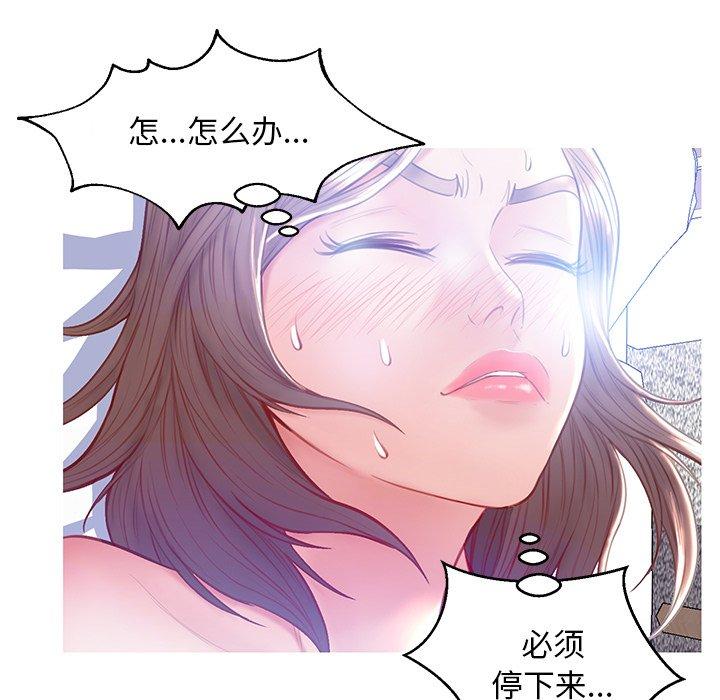 俏儿媳[h漫]韩漫全集-俏儿媳-第 21 话无删减无遮挡章节图片 