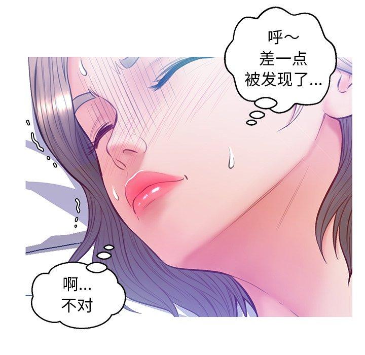 俏儿媳[h漫]韩漫全集-俏儿媳-第 21 话无删减无遮挡章节图片 