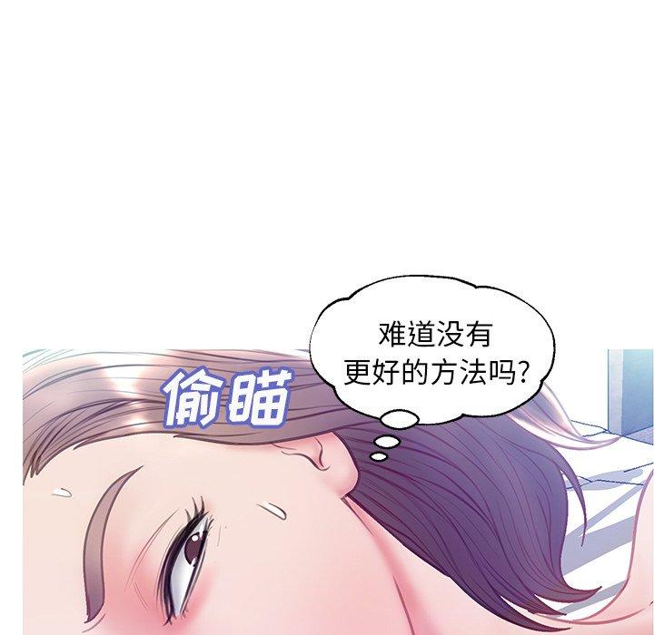俏儿媳[h漫]韩漫全集-俏儿媳-第 21 话无删减无遮挡章节图片 