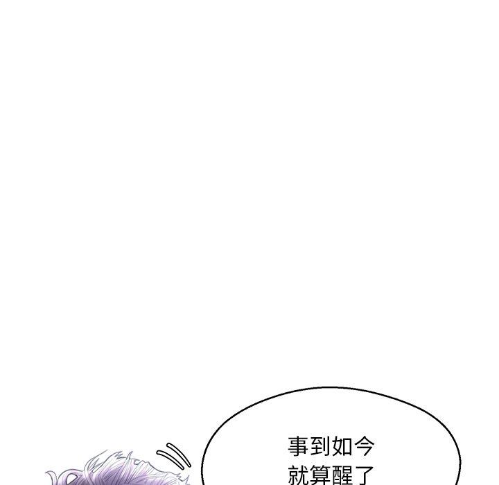 俏儿媳[h漫]韩漫全集-俏儿媳-第 21 话无删减无遮挡章节图片 