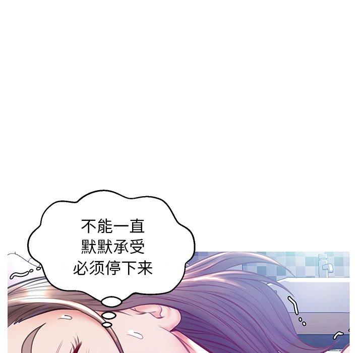 俏儿媳[h漫]韩漫全集-俏儿媳-第 21 话无删减无遮挡章节图片 