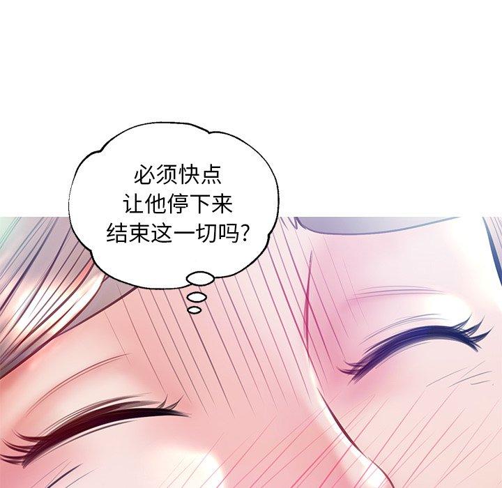 俏儿媳[h漫]韩漫全集-俏儿媳-第 21 话无删减无遮挡章节图片 