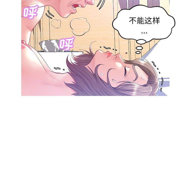 俏儿媳[h漫]韩漫全集-俏儿媳-第 21 话无删减无遮挡章节图片 