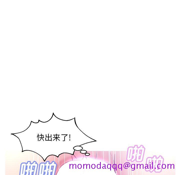 俏儿媳[h漫]韩漫全集-俏儿媳-第 21 话无删减无遮挡章节图片 
