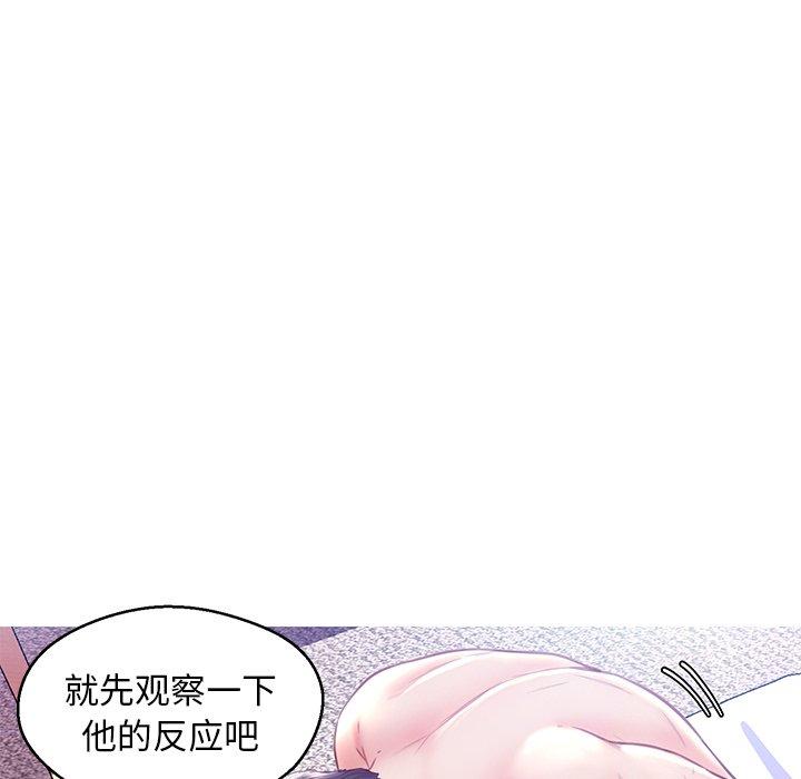 俏儿媳[h漫]韩漫全集-俏儿媳-第 21 话无删减无遮挡章节图片 