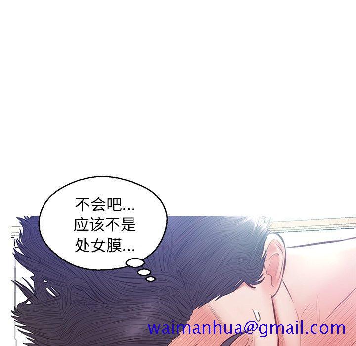 俏儿媳[h漫]韩漫全集-俏儿媳-第 21 话无删减无遮挡章节图片 