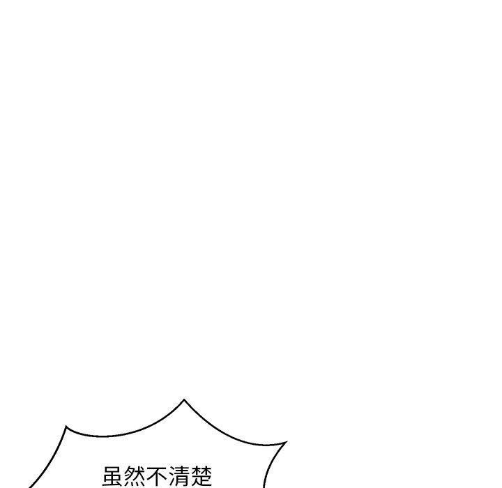 俏儿媳[h漫]韩漫全集-俏儿媳-第 21 话无删减无遮挡章节图片 