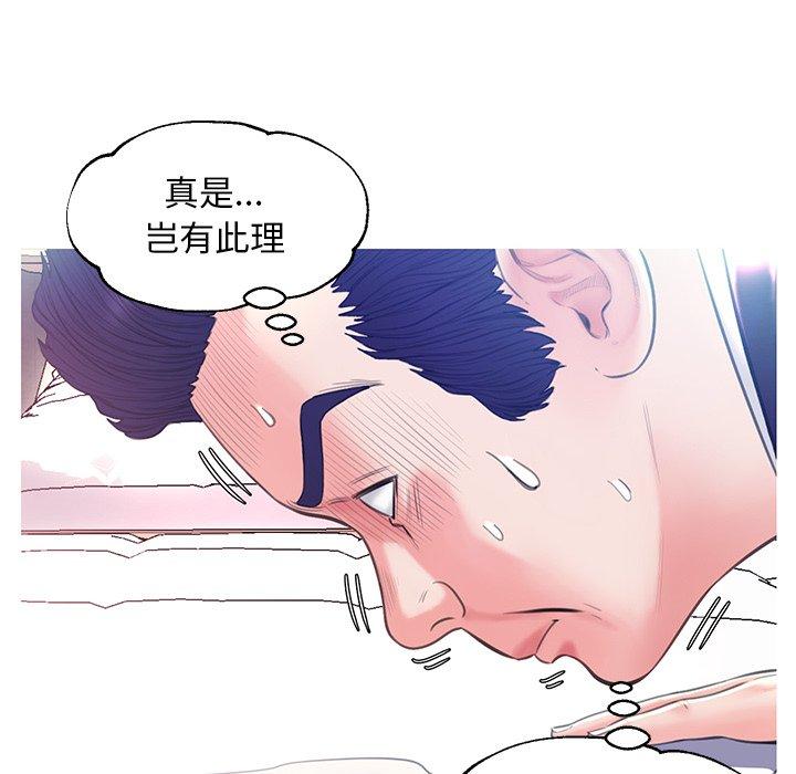 俏儿媳[h漫]韩漫全集-俏儿媳-第 23 话无删减无遮挡章节图片 