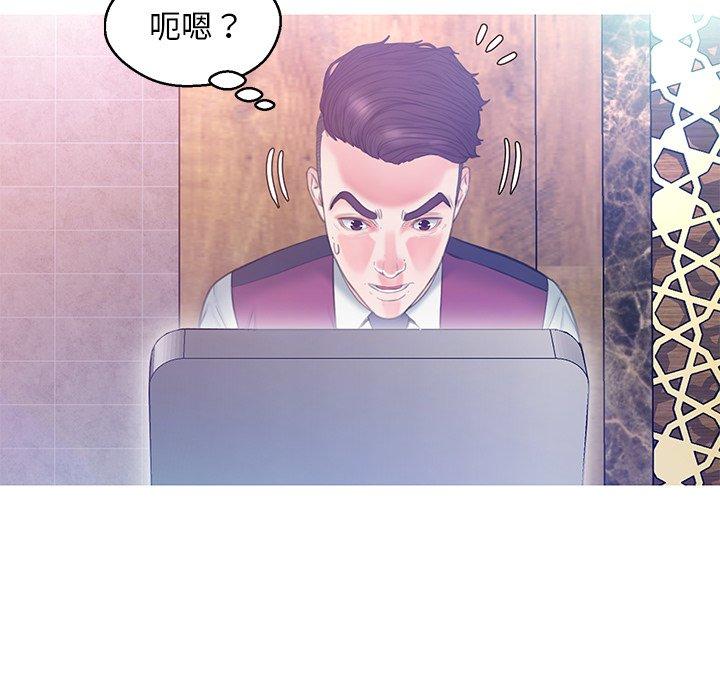 俏儿媳[h漫]韩漫全集-俏儿媳-第 23 话无删减无遮挡章节图片 