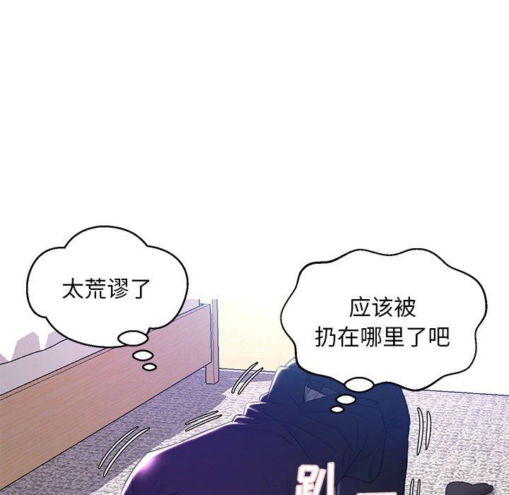 俏儿媳[h漫]韩漫全集-俏儿媳-第 23 话无删减无遮挡章节图片 
