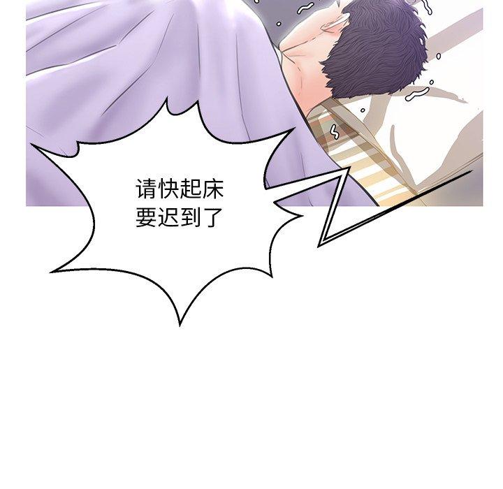 俏儿媳[h漫]韩漫全集-俏儿媳-第 23 话无删减无遮挡章节图片 
