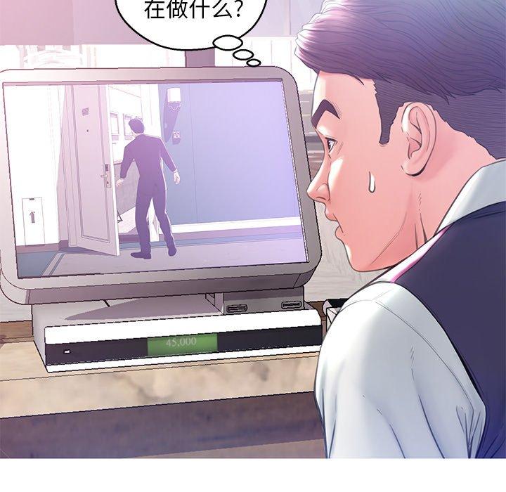 俏儿媳[h漫]韩漫全集-俏儿媳-第 23 话无删减无遮挡章节图片 