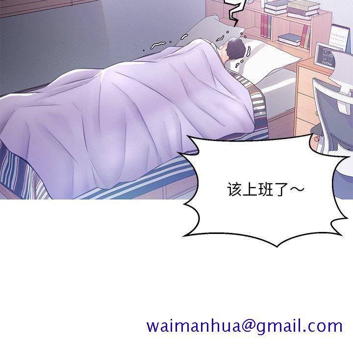 俏儿媳[h漫]韩漫全集-俏儿媳-第 23 话无删减无遮挡章节图片 