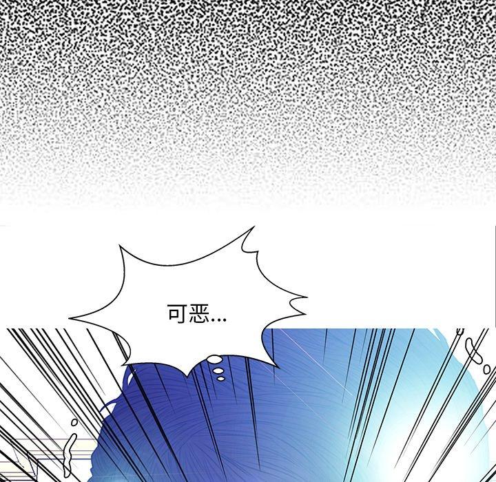 俏儿媳[h漫]韩漫全集-俏儿媳-第 23 话无删减无遮挡章节图片 