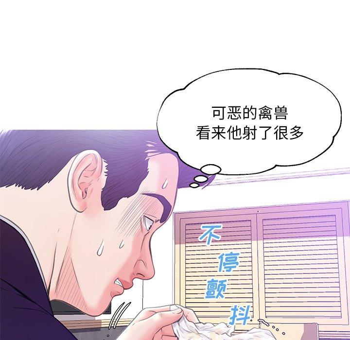 俏儿媳[h漫]韩漫全集-俏儿媳-第 23 话无删减无遮挡章节图片 