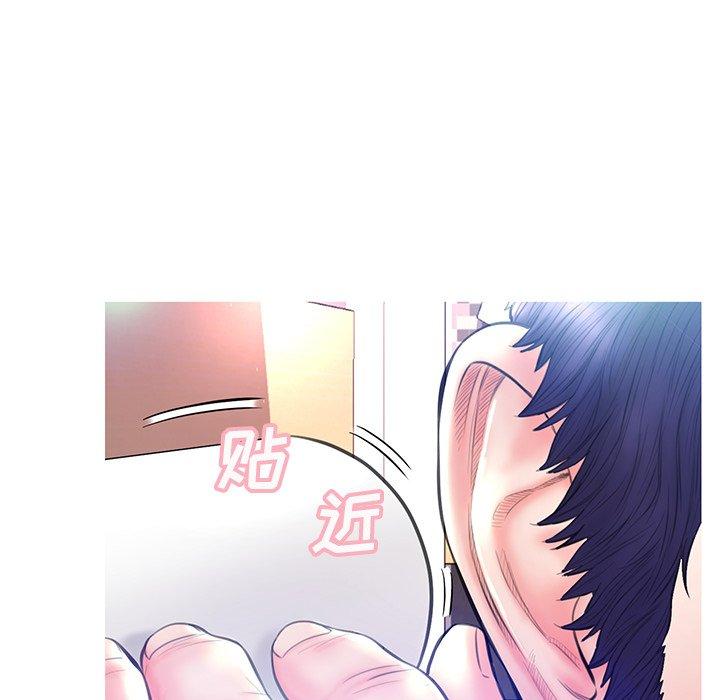 俏儿媳[h漫]韩漫全集-俏儿媳-第 23 话无删减无遮挡章节图片 
