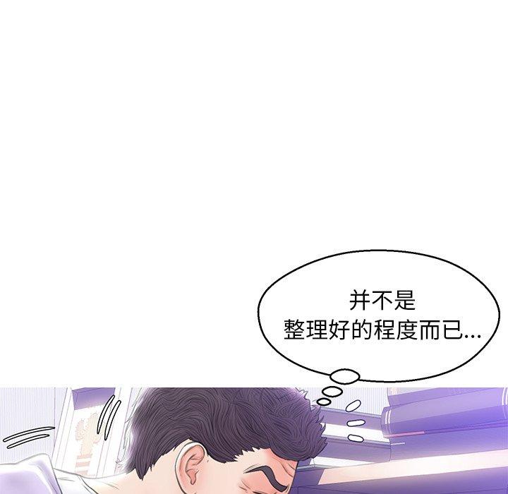俏儿媳[h漫]韩漫全集-俏儿媳-第 23 话无删减无遮挡章节图片 