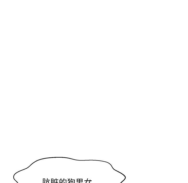 俏儿媳[h漫]韩漫全集-俏儿媳-第 23 话无删减无遮挡章节图片 