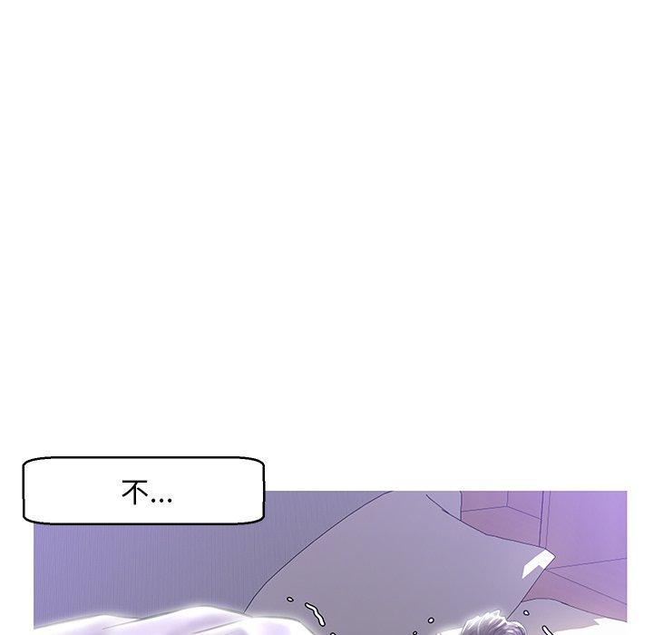 俏儿媳[h漫]韩漫全集-俏儿媳-第 23 话无删减无遮挡章节图片 