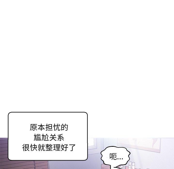 俏儿媳[h漫]韩漫全集-俏儿媳-第 23 话无删减无遮挡章节图片 
