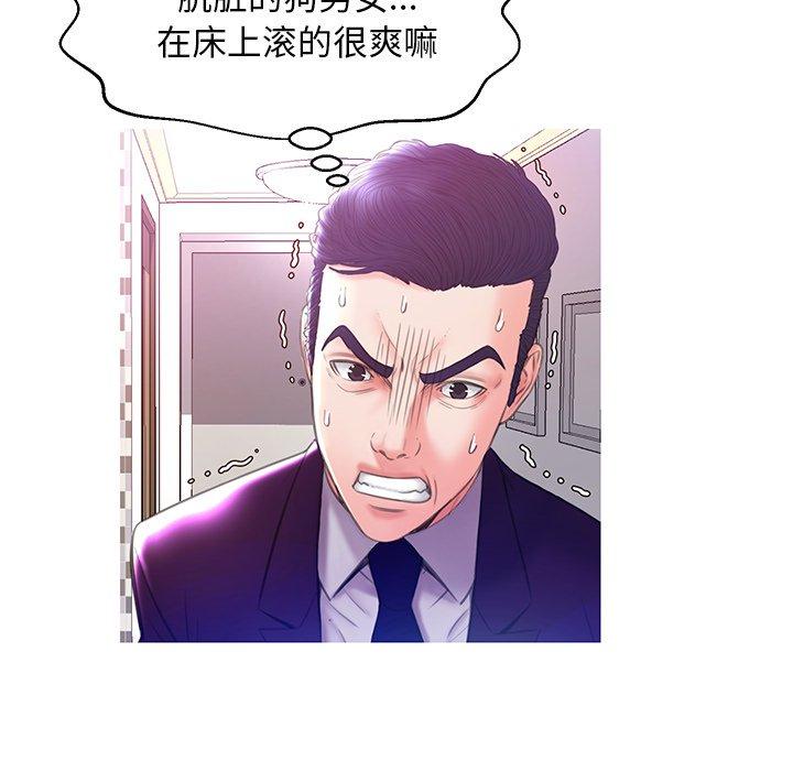 俏儿媳[h漫]韩漫全集-俏儿媳-第 23 话无删减无遮挡章节图片 