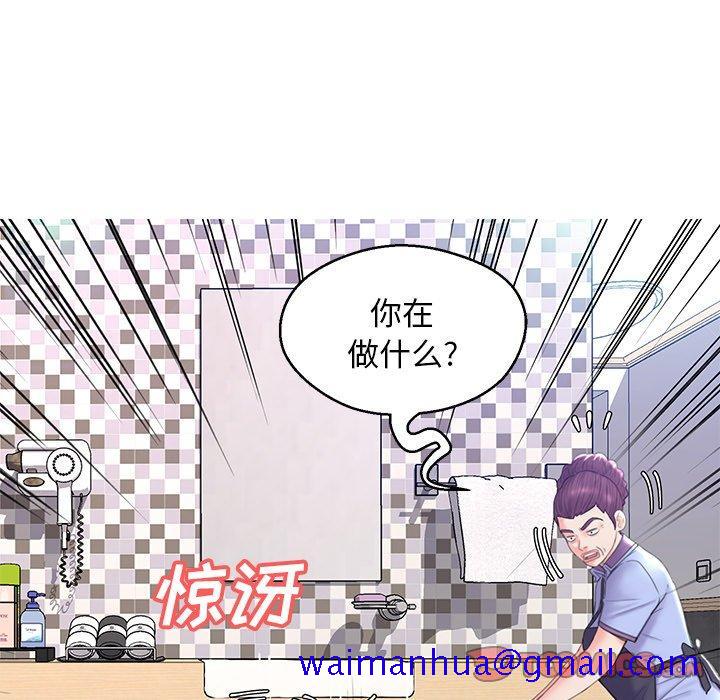 俏儿媳[h漫]韩漫全集-俏儿媳-第 23 话无删减无遮挡章节图片 
