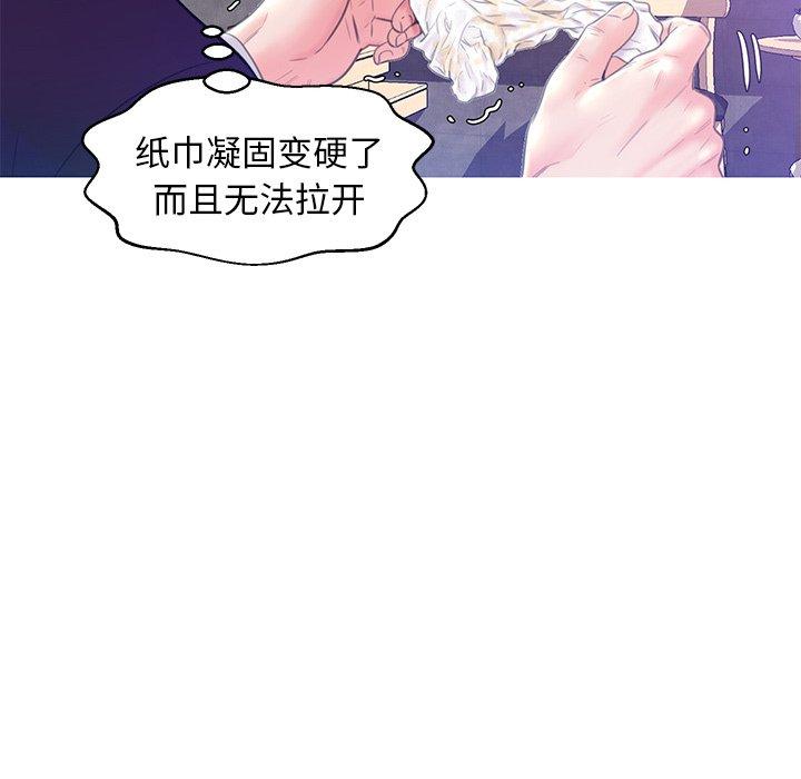 俏儿媳[h漫]韩漫全集-俏儿媳-第 23 话无删减无遮挡章节图片 