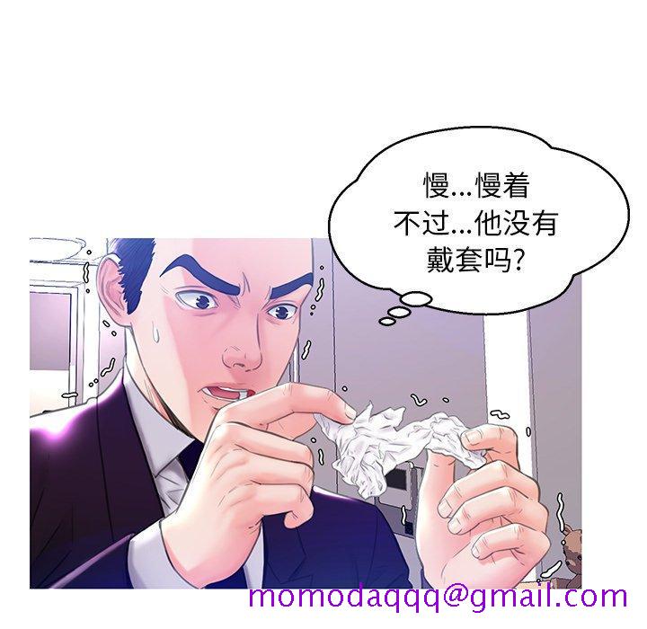 俏儿媳[h漫]韩漫全集-俏儿媳-第 23 话无删减无遮挡章节图片 