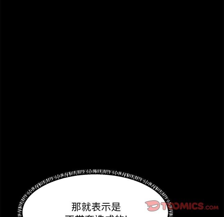 俏儿媳[h漫]韩漫全集-俏儿媳-第 23 话无删减无遮挡章节图片 