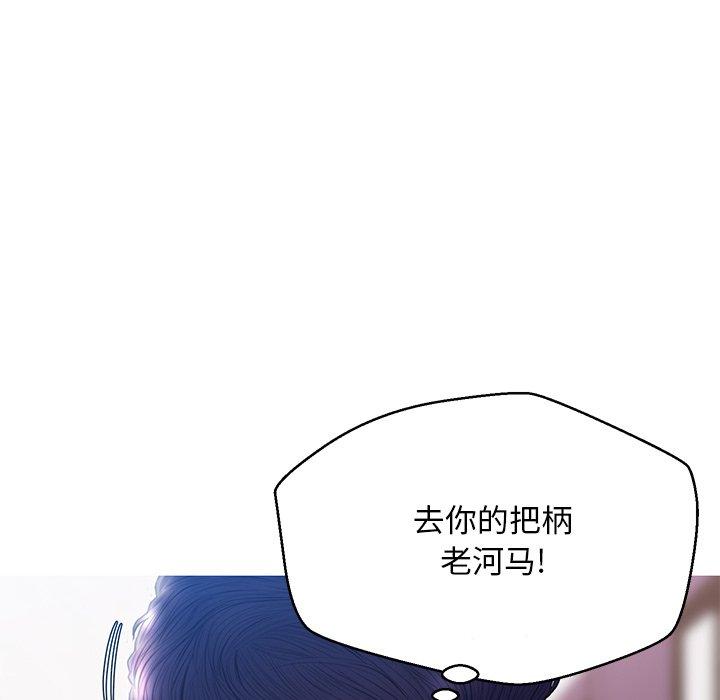 俏儿媳[h漫]韩漫全集-俏儿媳-第 24 话无删减无遮挡章节图片 