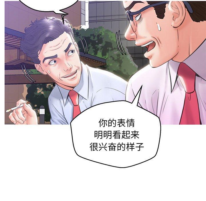 俏儿媳[h漫]韩漫全集-俏儿媳-第 24 话无删减无遮挡章节图片 