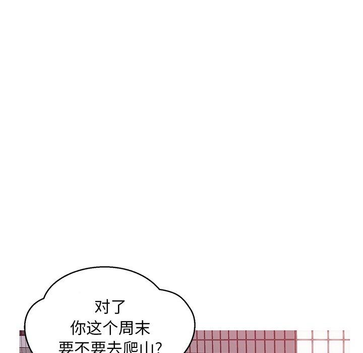俏儿媳[h漫]韩漫全集-俏儿媳-第 24 话无删减无遮挡章节图片 