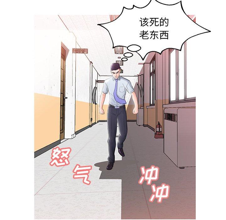 俏儿媳[h漫]韩漫全集-俏儿媳-第 24 话无删减无遮挡章节图片 