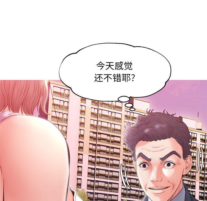 俏儿媳[h漫]韩漫全集-俏儿媳-第 24 话无删减无遮挡章节图片 