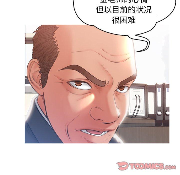 俏儿媳[h漫]韩漫全集-俏儿媳-第 24 话无删减无遮挡章节图片 