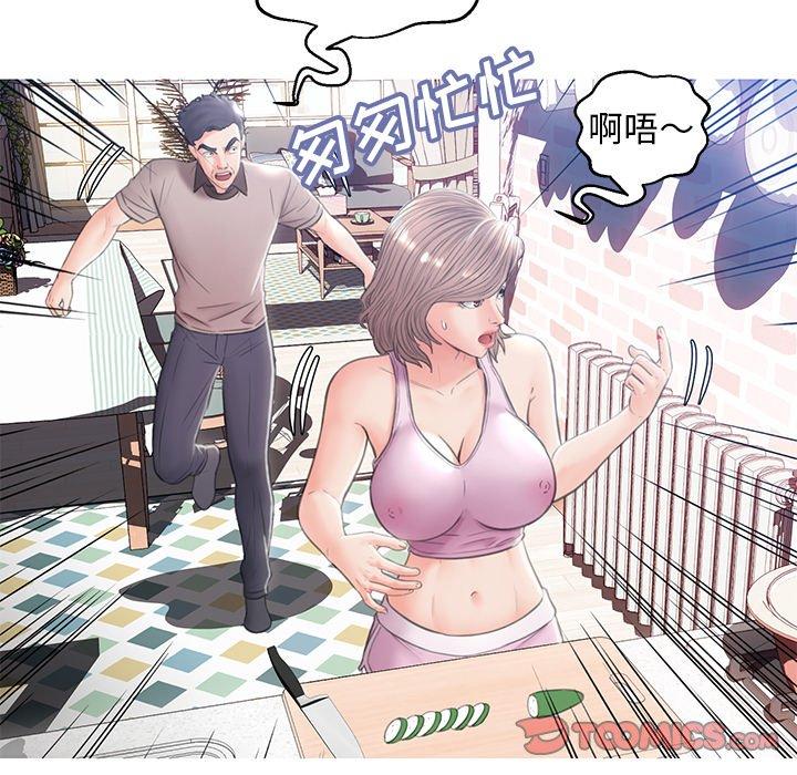 俏儿媳[h漫]韩漫全集-俏儿媳-第 24 话无删减无遮挡章节图片 
