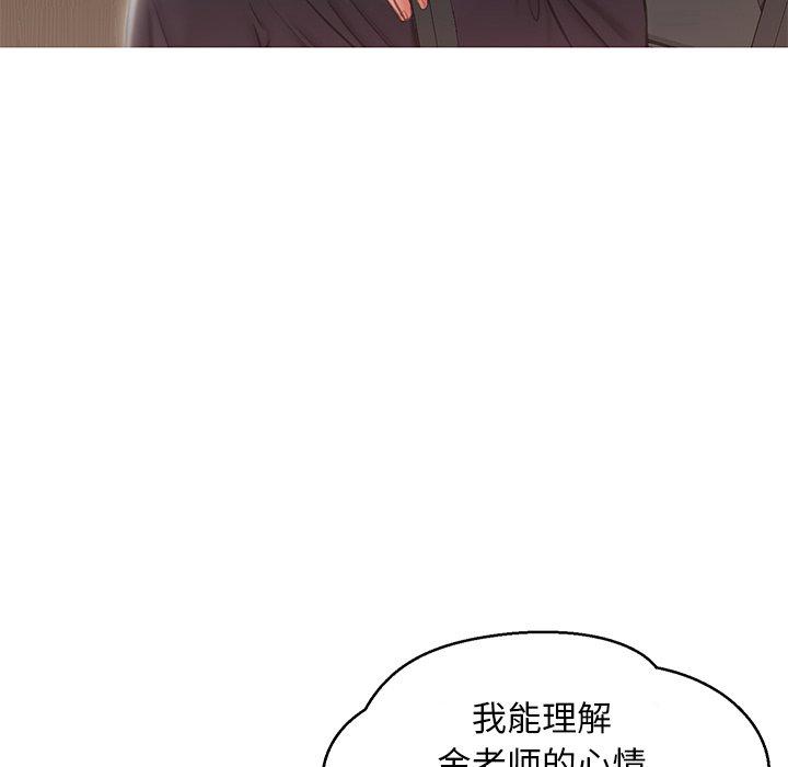 俏儿媳[h漫]韩漫全集-俏儿媳-第 24 话无删减无遮挡章节图片 