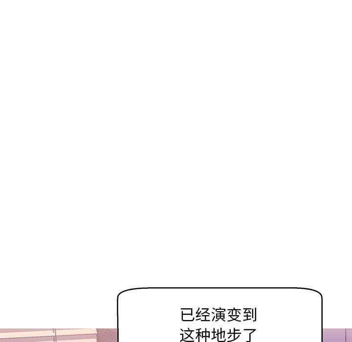 俏儿媳[h漫]韩漫全集-俏儿媳-第 24 话无删减无遮挡章节图片 