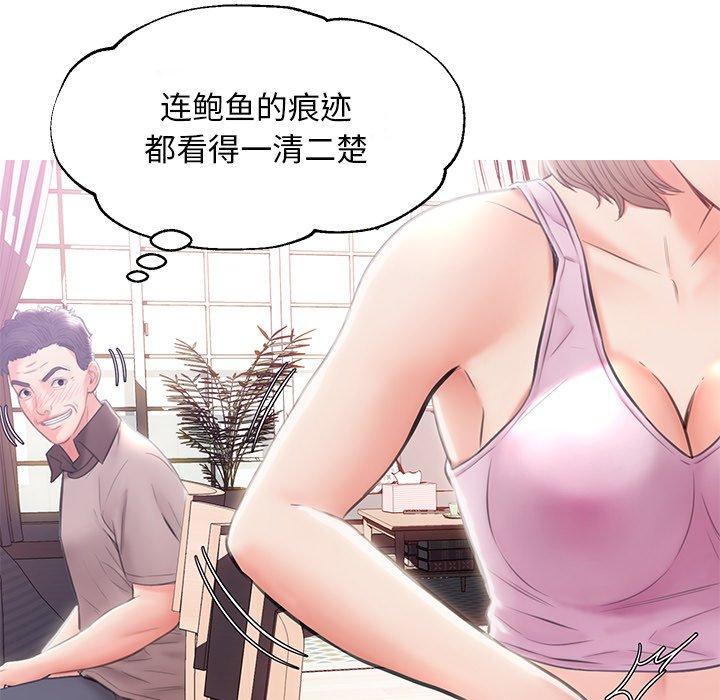 俏儿媳[h漫]韩漫全集-俏儿媳-第 24 话无删减无遮挡章节图片 