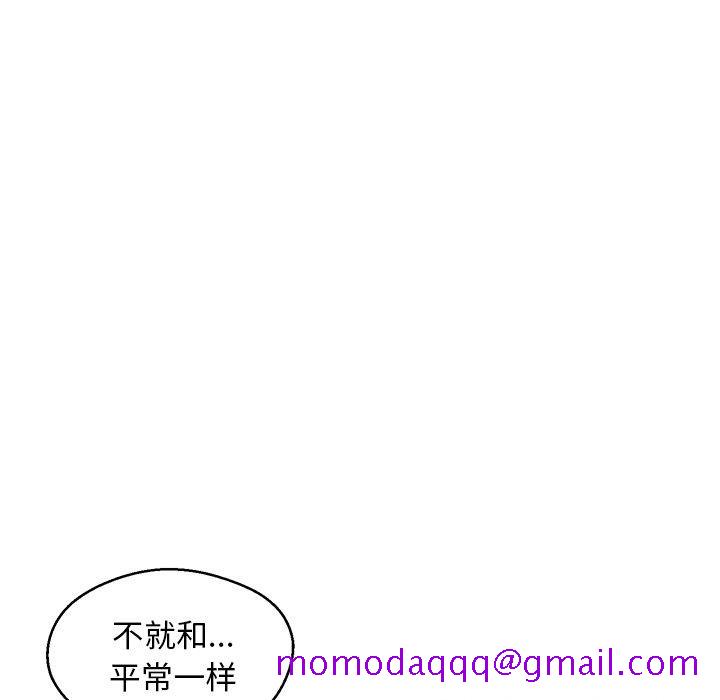 俏儿媳[h漫]韩漫全集-俏儿媳-第 24 话无删减无遮挡章节图片 