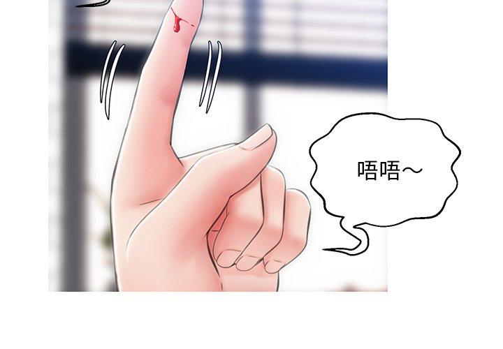 俏儿媳[h漫]韩漫全集-俏儿媳-第 25 话无删减无遮挡章节图片 