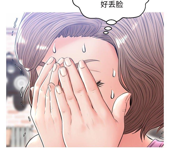 俏儿媳[h漫]韩漫全集-俏儿媳-第 25 话无删减无遮挡章节图片 