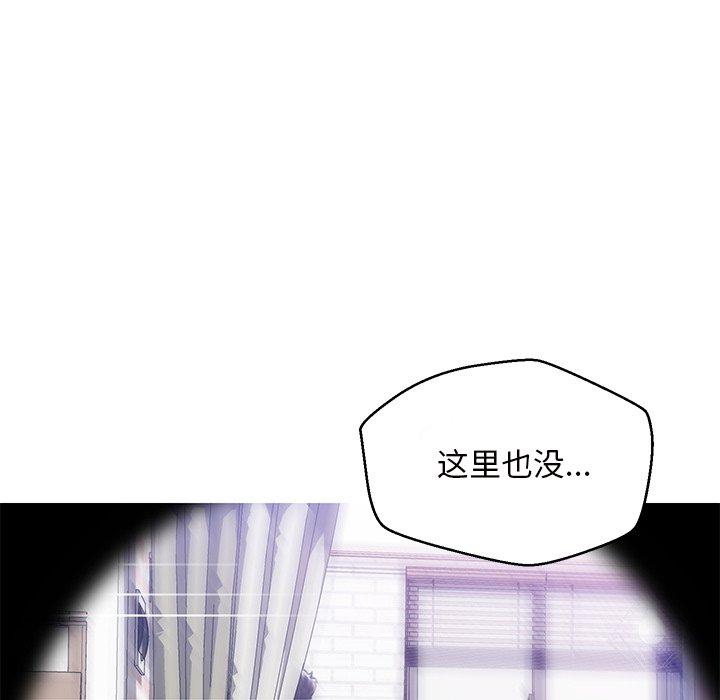 俏儿媳[h漫]韩漫全集-俏儿媳-第 25 话无删减无遮挡章节图片 