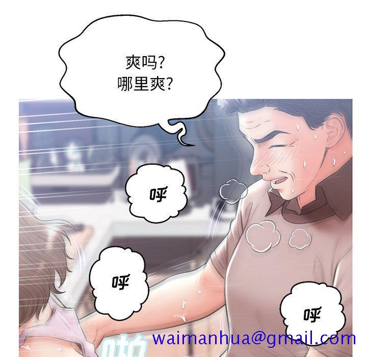 俏儿媳[h漫]韩漫全集-俏儿媳-第 26 话无删减无遮挡章节图片 