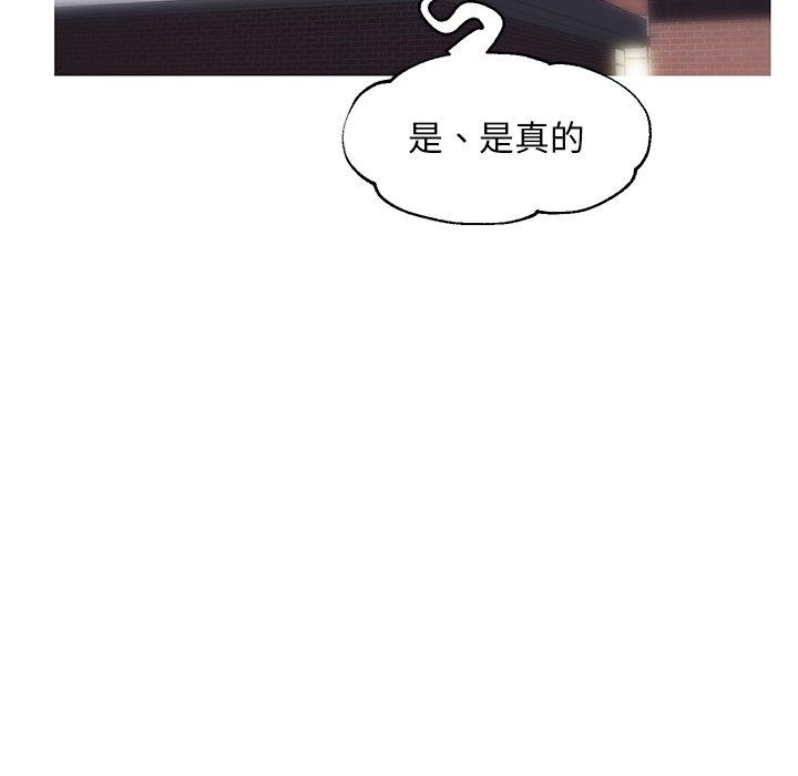俏儿媳[h漫]韩漫全集-俏儿媳-第 26 话无删减无遮挡章节图片 