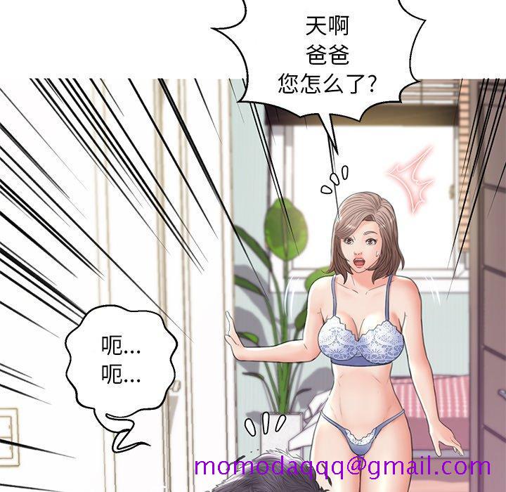 俏儿媳[h漫]韩漫全集-俏儿媳-第 26 话无删减无遮挡章节图片 