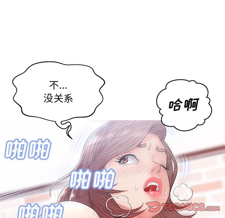 俏儿媳[h漫]韩漫全集-俏儿媳-第 26 话无删减无遮挡章节图片 