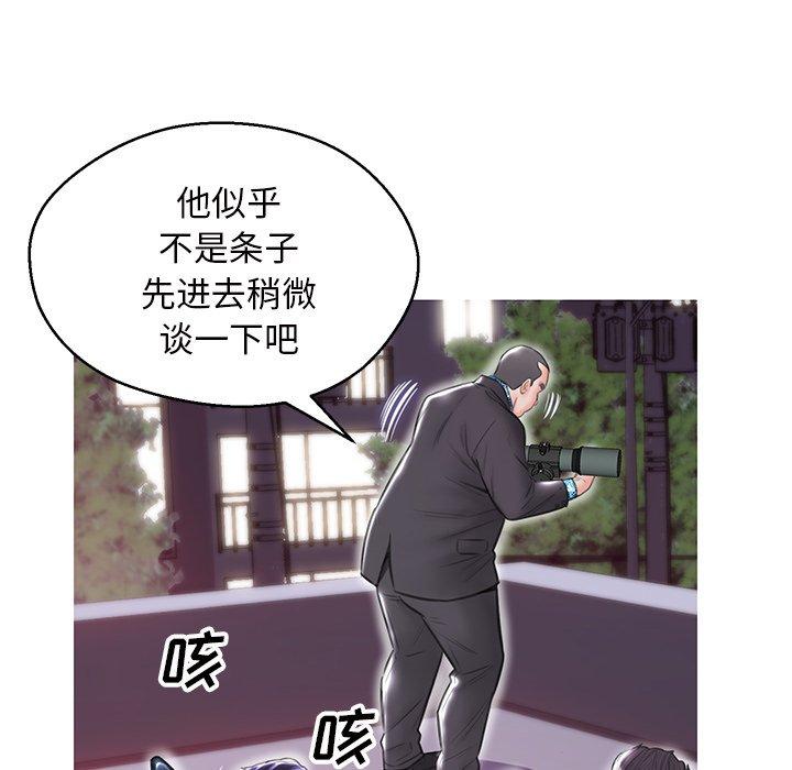 俏儿媳[h漫]韩漫全集-俏儿媳-第 26 话无删减无遮挡章节图片 
