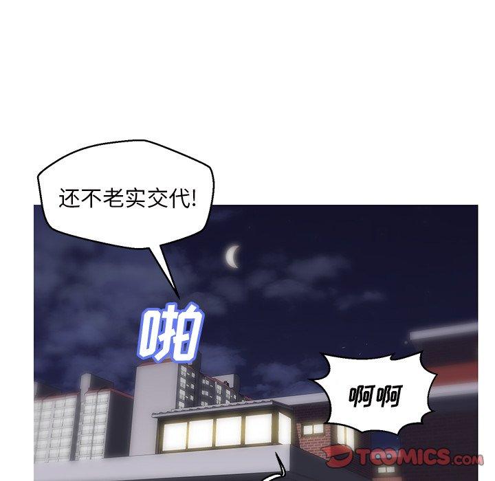 俏儿媳[h漫]韩漫全集-俏儿媳-第 26 话无删减无遮挡章节图片 
