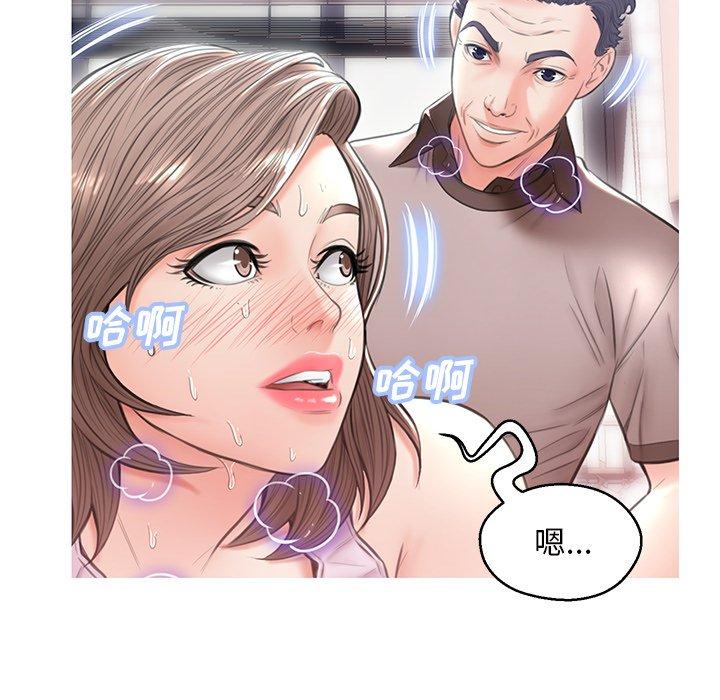 俏儿媳[h漫]韩漫全集-俏儿媳-第 26 话无删减无遮挡章节图片 